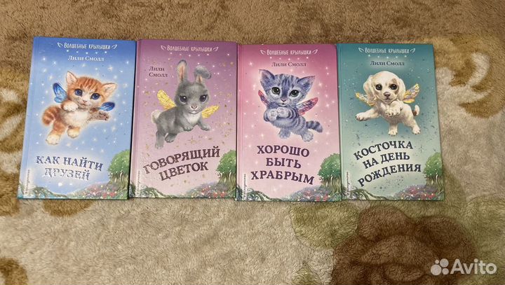 Книги для девочек