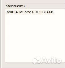 Игровой пк gtx 1060 6gb / i7-2600