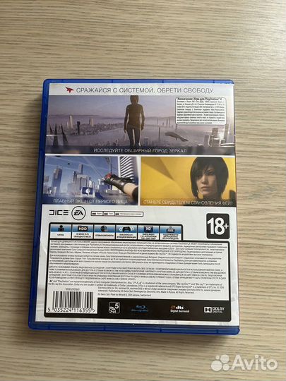 Mirrors edge catalyst ps4