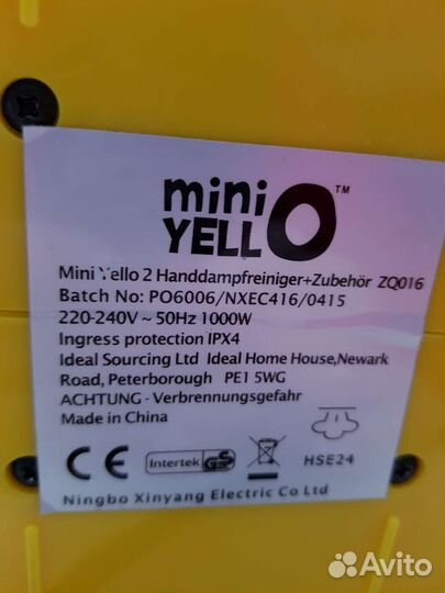 Парогенератор ручной