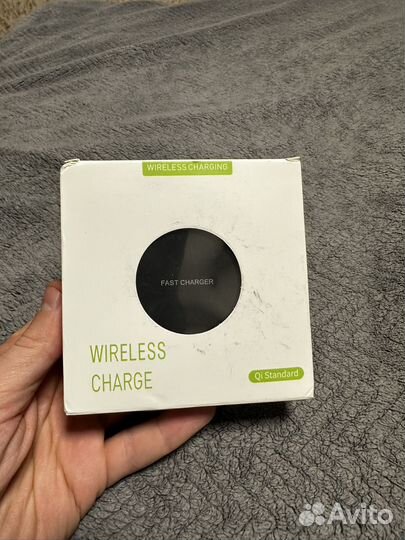 Беспроводное зарядное устройство
