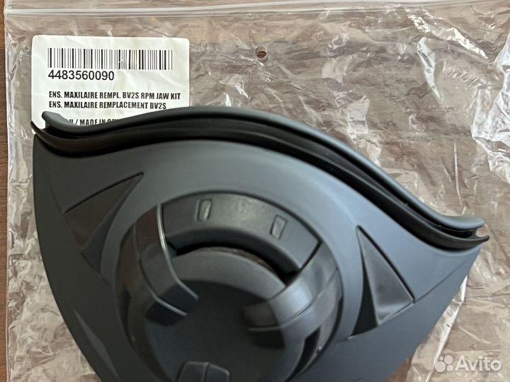 Крепление маски для шлема bv2s brp 4483560090