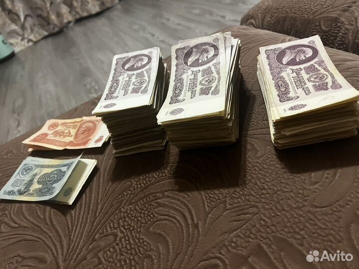 Советские деньги 1961 года