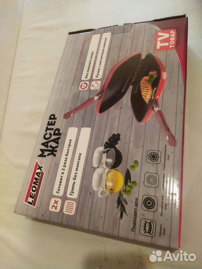 Сковорода - гриль двойная Leomax