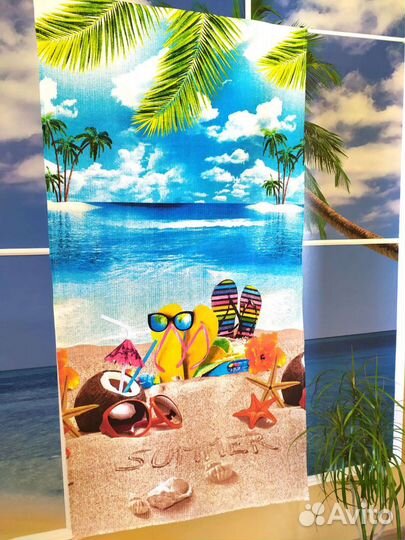 Пляжное полотенце