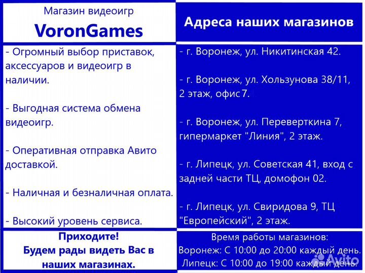 Horizon Forbidden West PS5 Диск