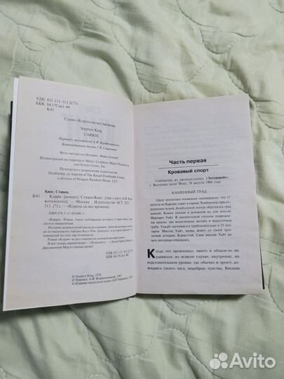 Книга 