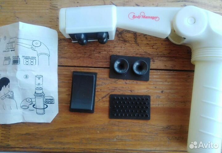 Body Массажёр