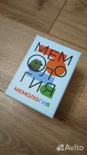 Настольная игра Мемология 18+