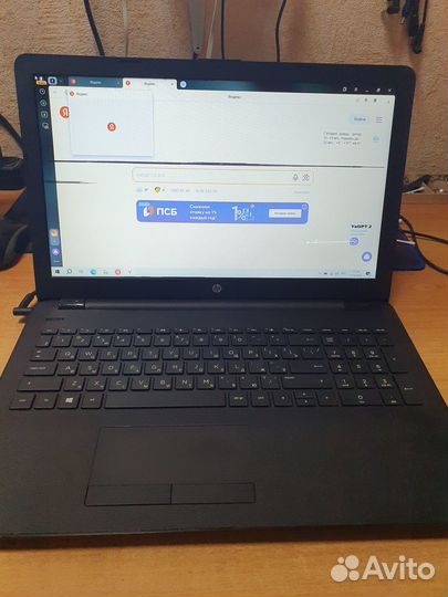 Ноутбук HP 15-rb032ur