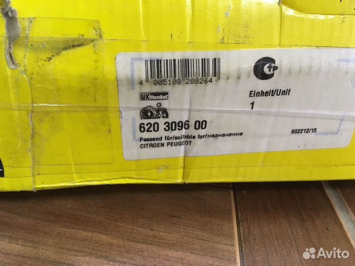 Сцепление на Peugeot / Citroen