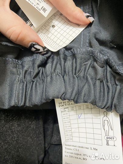 Костюм повара