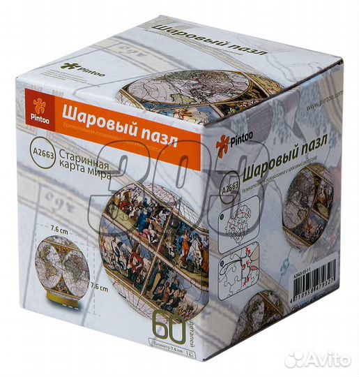 Пазл-шар Старинная карта мира (60 элементо (20547)