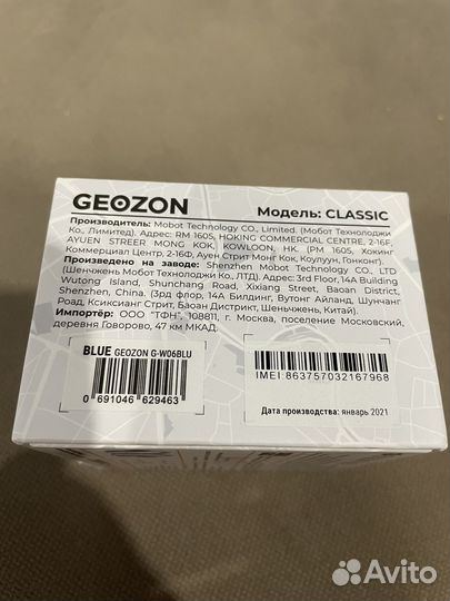 Детские SMART часы Geozon