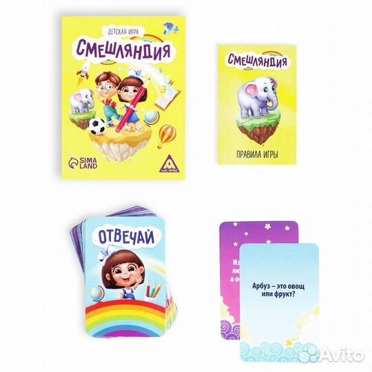 Настольная игра «Смешляндия» Э