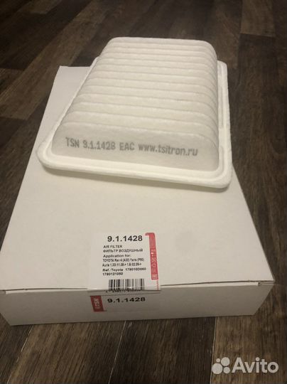 Воздушный фильтр