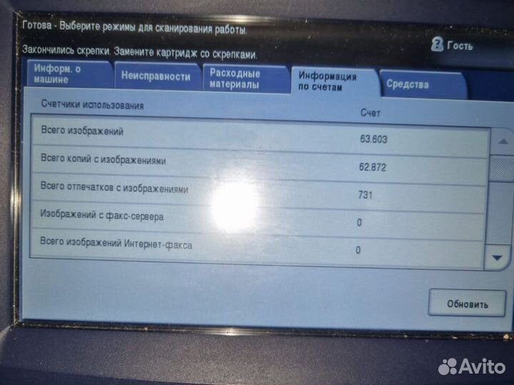 Мфу Xerox WorkCentre 5735 Копир/Принтер/Сканер