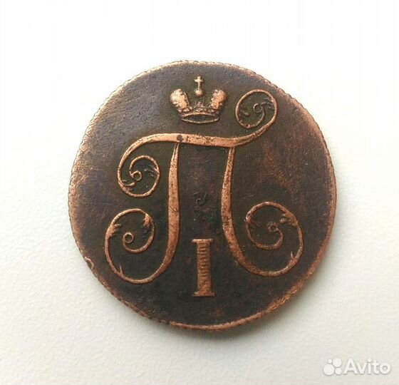 Монеты Царской России, советские монеты