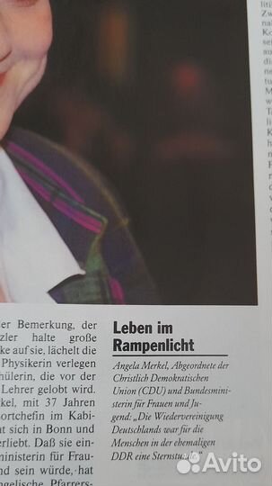 Ангела Меркель, Гельмут Коль Журнал