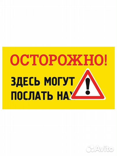 Интерьерная наклейка