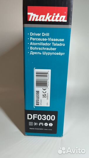 Сетевой шуруповерт Makita DF0300