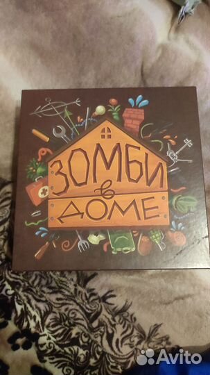 Настольная игра зомби в доме