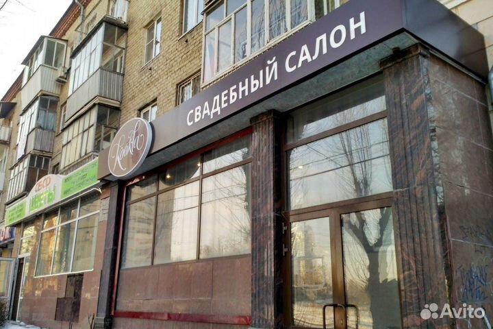 Вывеска для свадебного салона