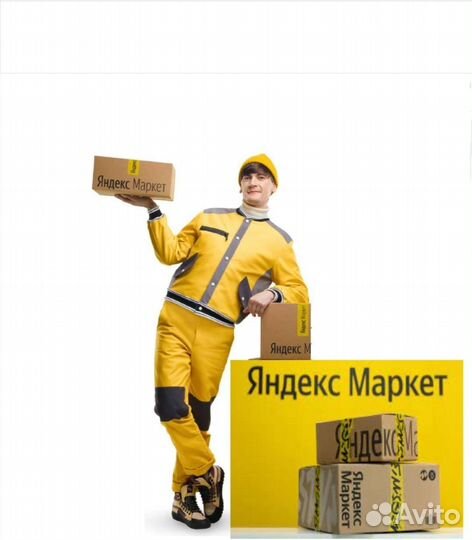 Комплектовщик упаковщик на склад вахта без опыта