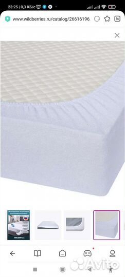 Наматрасник водонепроницаемый защитный на резинке