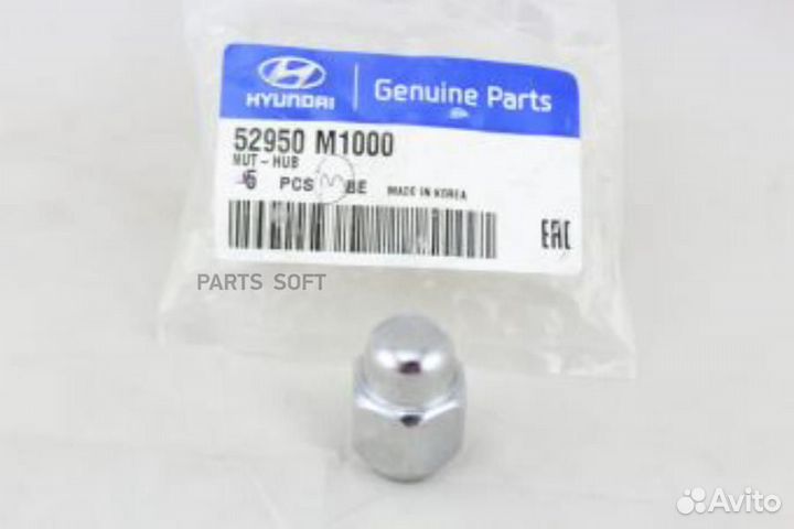 Hyundai-KIA 52950M1000 Гайка колесная