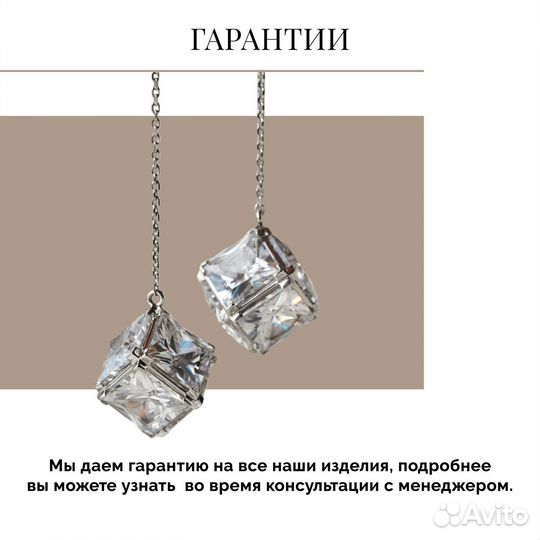 Помолвочное кольцо