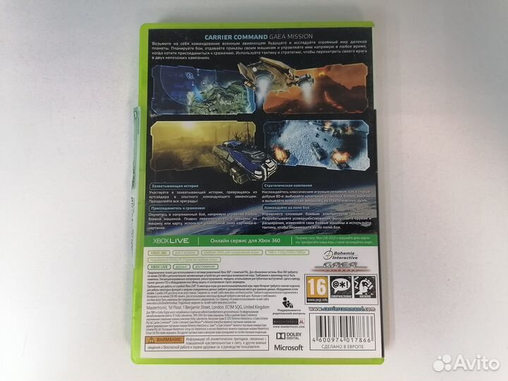 Игра Carrier Command: Gaea Mission (xbox360)
