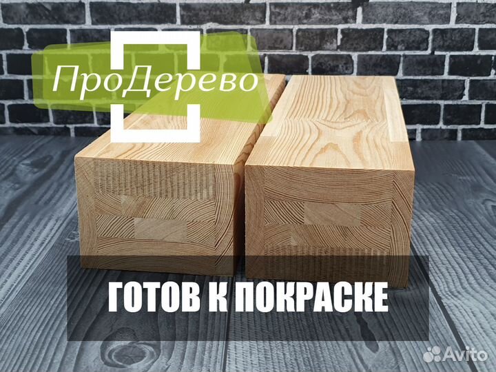 Кленный брус из лиственницы