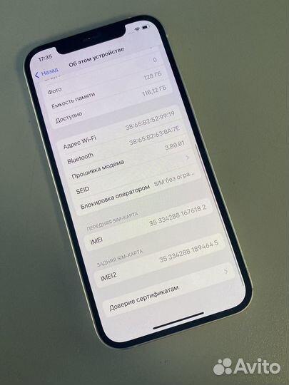 iPhone 12 128GB