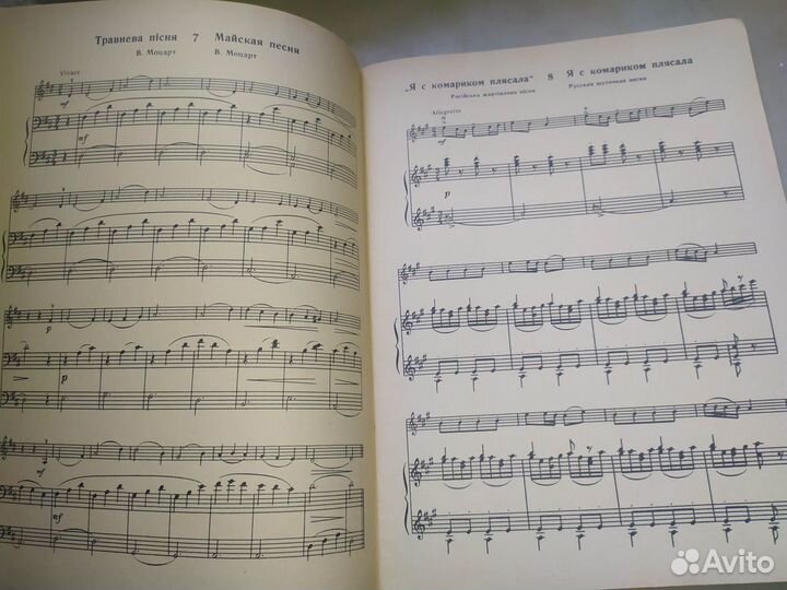 Скрипка 2 класс. К. Тахтаджиев