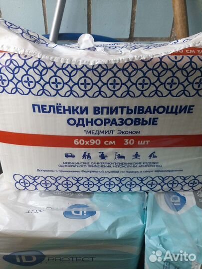 Пеленки одноразовые 60х90 30 штук