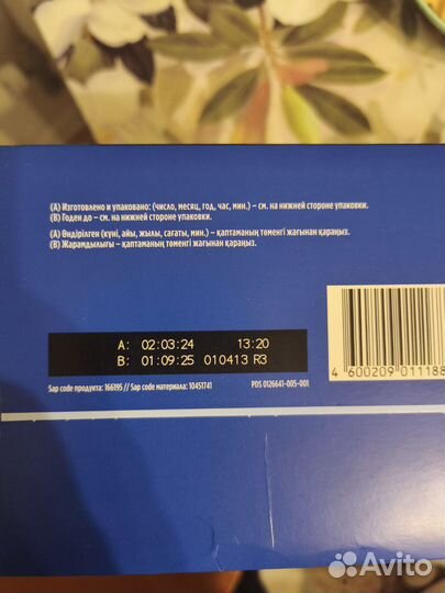 Детская смесь