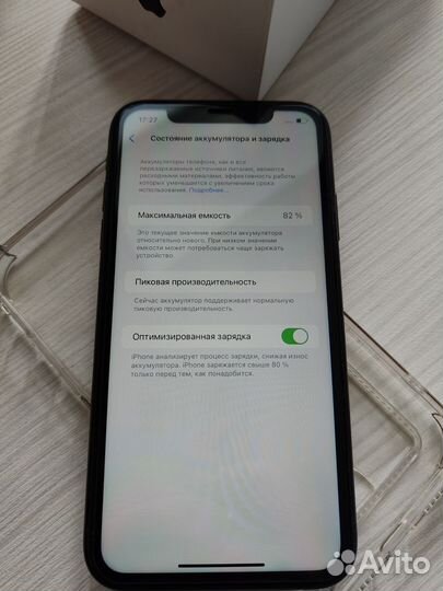 iPhone Xr, 128 ГБ