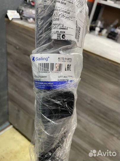 Пластиковые накладки на пороги ford focus 2