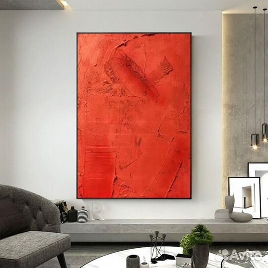 Абстрактная картина