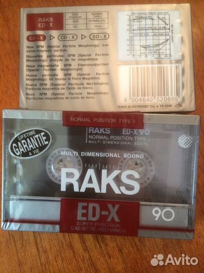 Аудио кассеты