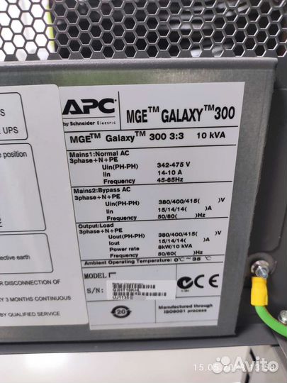 Ибп Galaxy 300 3-х фазный 10 кВа