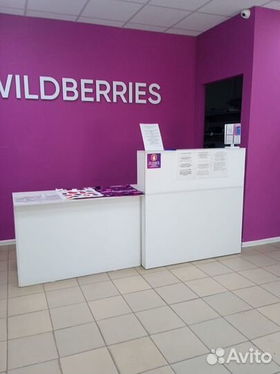 Продам пвз озон + вайлдберрис