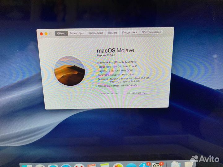 Apple MacBook Pro 15