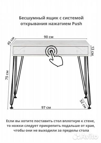 Туалетный столик,консоль