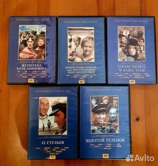 Двд диски,лучшие советские фильмы, 16 шт