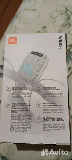 JBL wind3