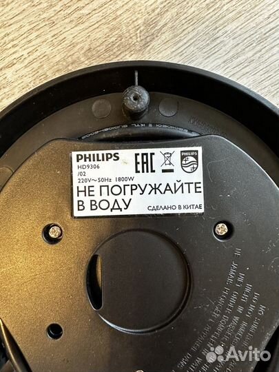 Чайник электрический philips