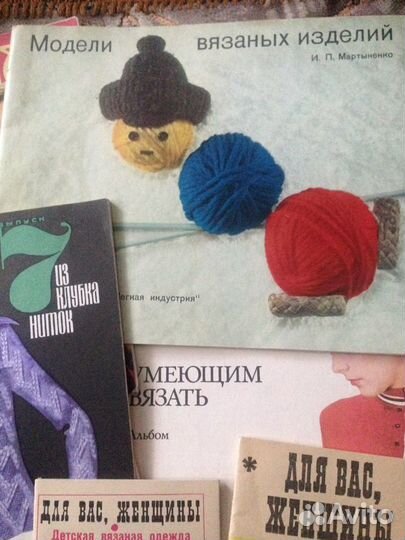 Журналы для вязания