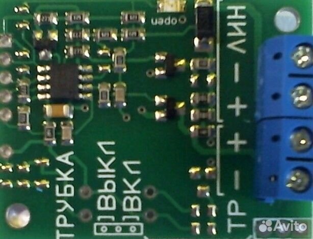 Автоконсьерж коорд. домофона с поддержкой трубки